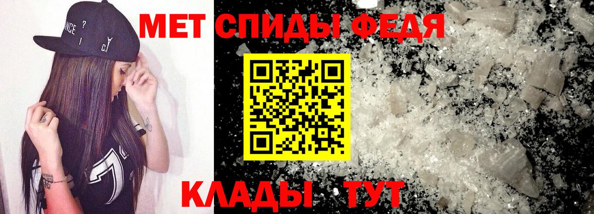 Амфетамин  АМФЕТАМИН 98%  Вход с VPN  kraken рабочий сайт  Ишимбай 