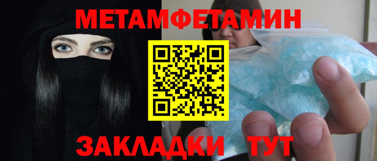 Амфетамин VHQ Ишимбай