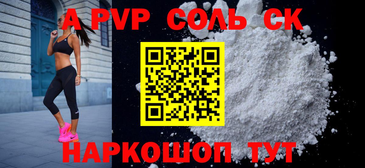 Ишимбай  купить  сайты  Вход с VPN  Альфа ПВП СК КРИС 