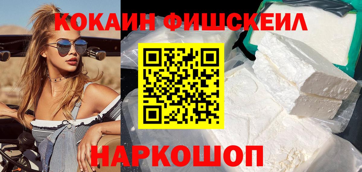 Cocaine 99%  Cocaine Колумбийский  Ишимбай  Вход с VPN 