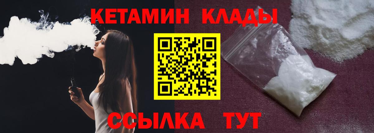 ТГК  NBOMe  Марихуана  Ишимбай  ГАШИШ  Вход с VPN  Меф МЯУ МЯУ кристаллы  Лсд 25 