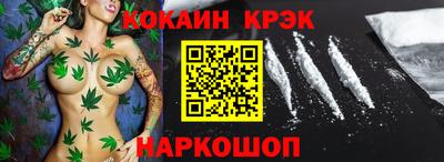 мяу мяу кристалл Кунгур