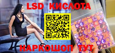 мяу мяу кристалл Кунгур
