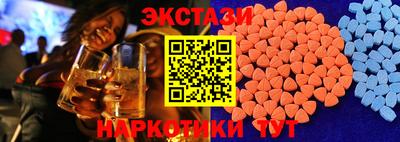 мяу мяу кристалл Кунгур