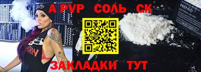 мяу мяу кристалл Кунгур