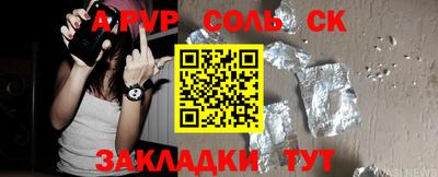 мяу мяу кристалл Кунгур