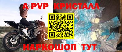 мяу мяу кристалл Кунгур