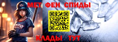 мяу мяу кристалл Кунгур