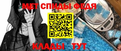 мяу мяу кристалл Кунгур