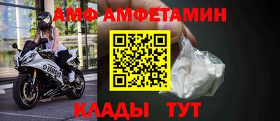 мяу мяу кристалл Кунгур