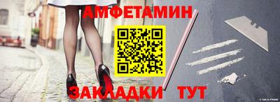 мяу мяу кристалл Кунгур
