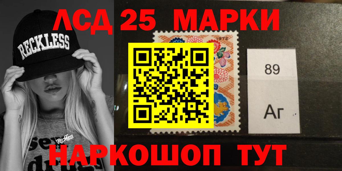 Ишимбай  ЛСД экстази ecstasy  ЛСД экстази кислота  Вход с VPN 