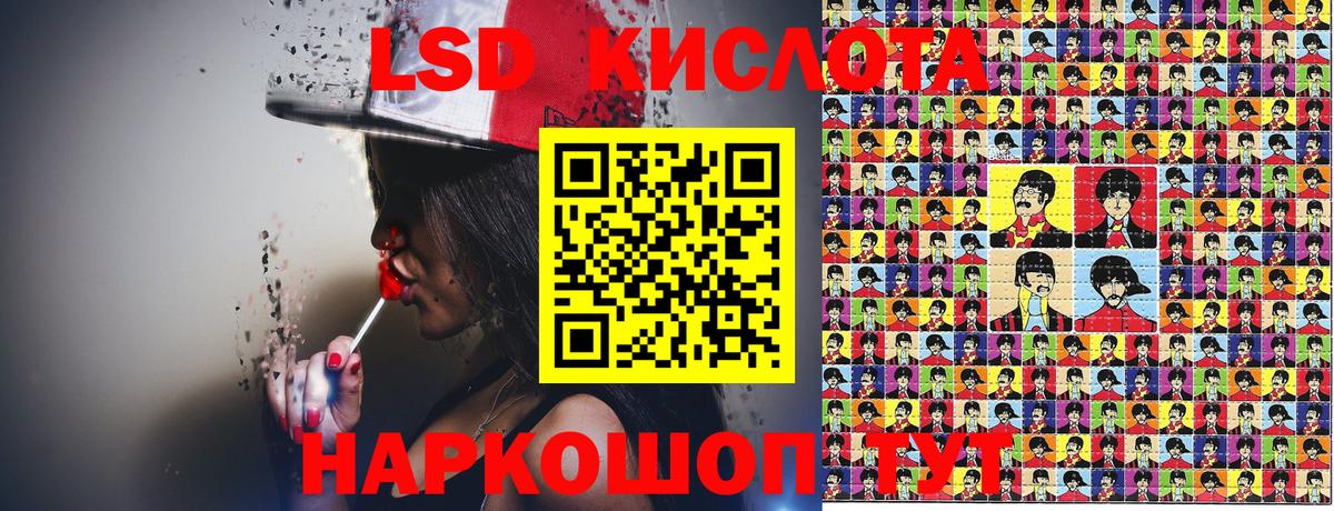 купить   Наркотические марки 1500мкг  Наркотические марки 1500мкг  Вход с VPN  Ишимбай 