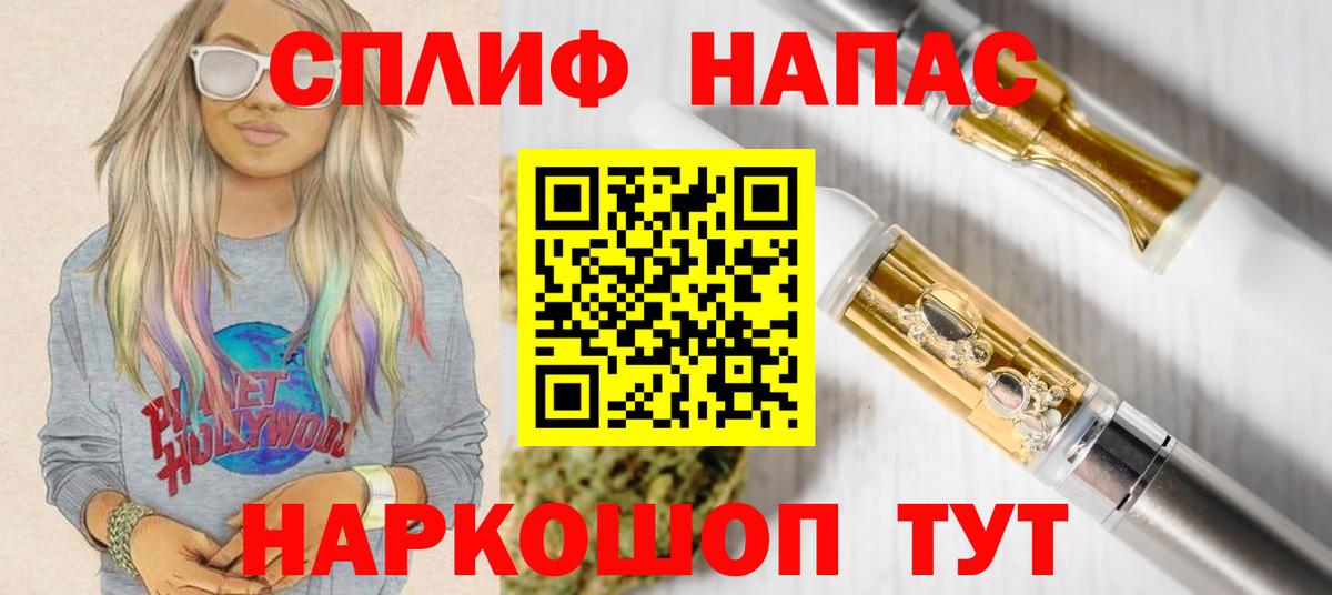Бошки марихуана тримм Ишимбай