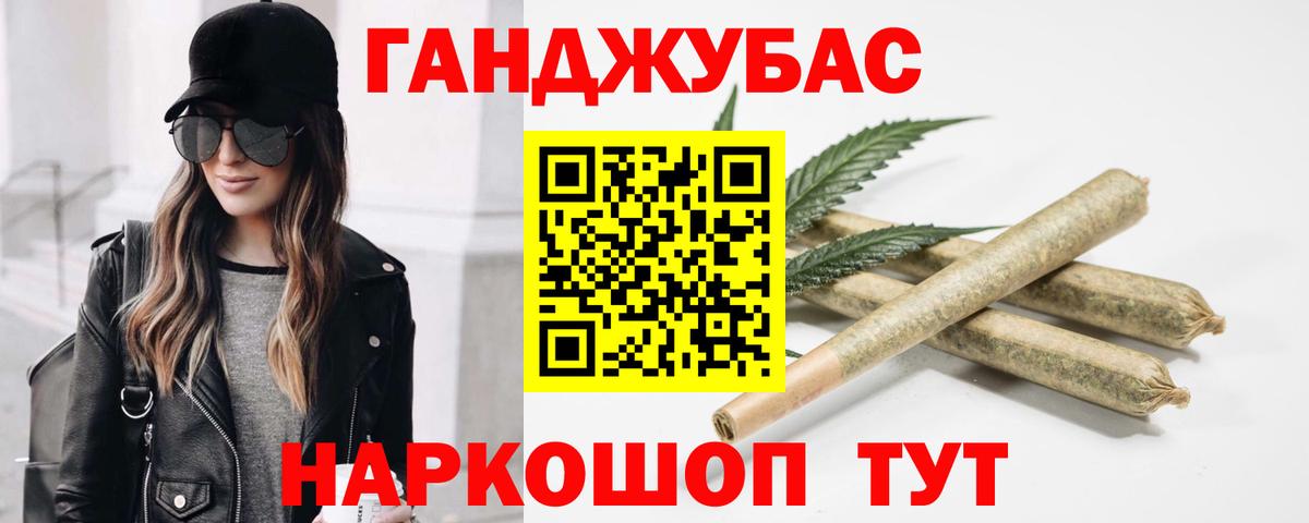 Шишки марихуана THC 21%  Марихуана планчик  Канабис индика  Ишимбай  Вход с VPN  Шишки марихуана план 